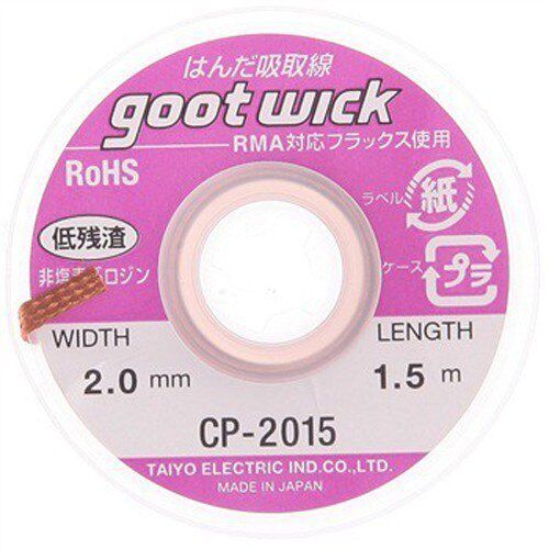 Malha Dessoldadora Goot Wick 2.0Mm 1.5M Cp2015