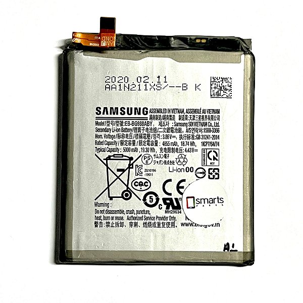BATERIA SAMSUNG S20 ULTRA ( G988B )