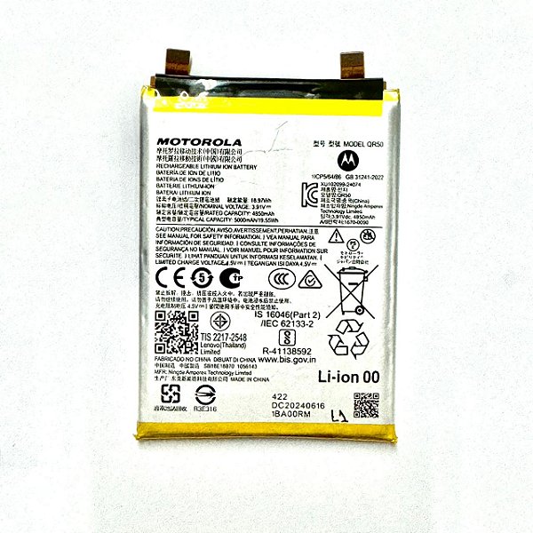 Bateria Motorola Moto Edge 50 ( QR50 )