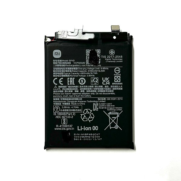 Bateria Xiaomi 13 Pro / Mi 13 Ultra ( BP4D )