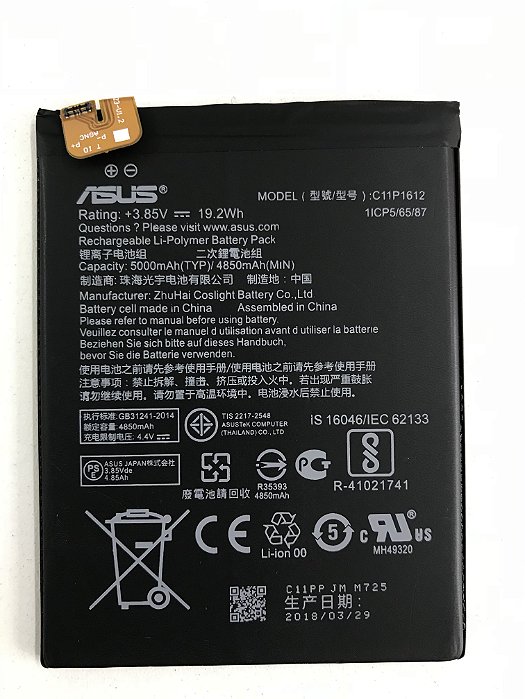 Bateria Asus Zenfone 5 Ze620Kl ( C11P1708 )