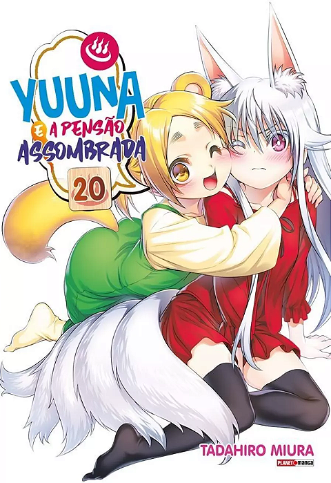 Yuuna e a Pensão Assombrada - Edição 20