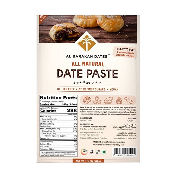 Pasta de Tamaras Al Barakah Dates 500g