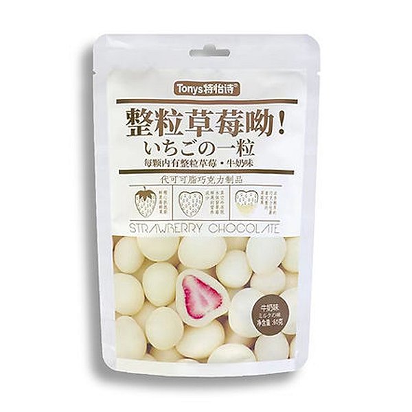 Morango Liofilizado Coberto com Chocolate Branco 60g