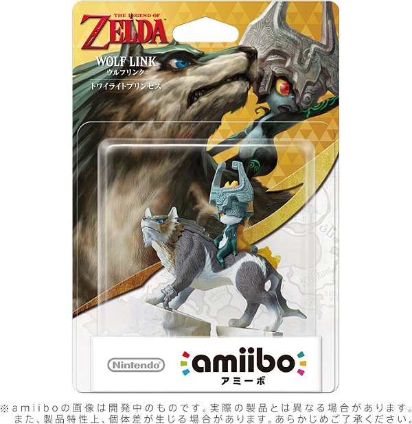 AMIIBO WOLF LINK