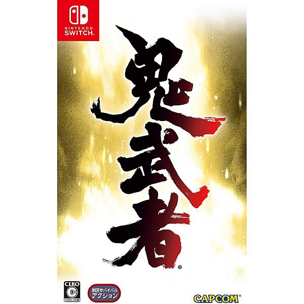 ONIMUSHA: WARLORDS - SWITCH