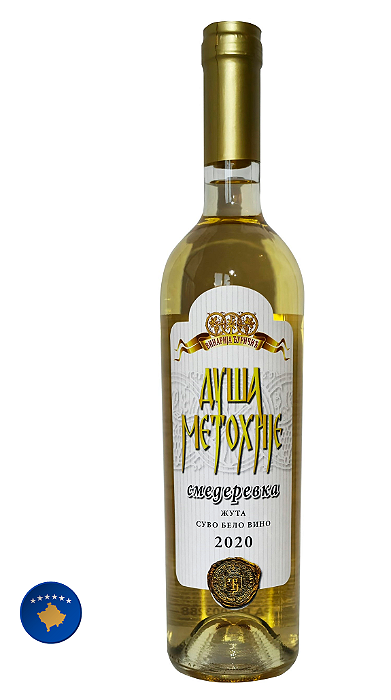 Hocanska Smederevka