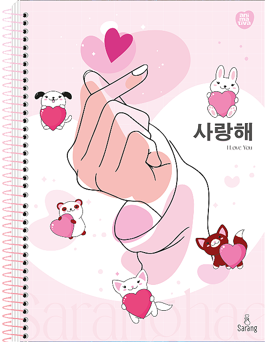 Caderno Cd 10x1 Sarang 160fls 11078 Sd Animativa