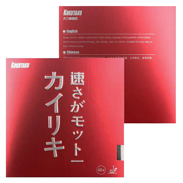 Borracha Para Raquete De Tenis De Mesa Kokutaku 868 red sponge