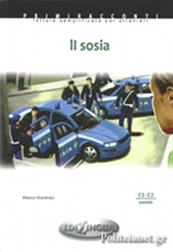 Primiracconti - Il sosia + CD audio - C1-C2