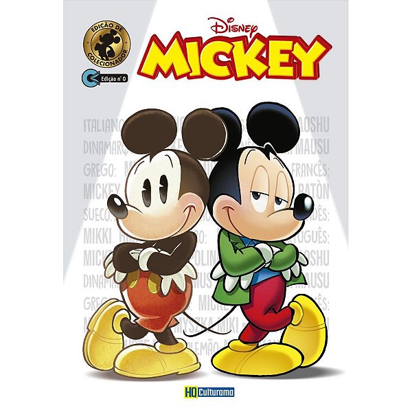 Gibi Disney Mickey Pct.C/05 040560213 Culturama