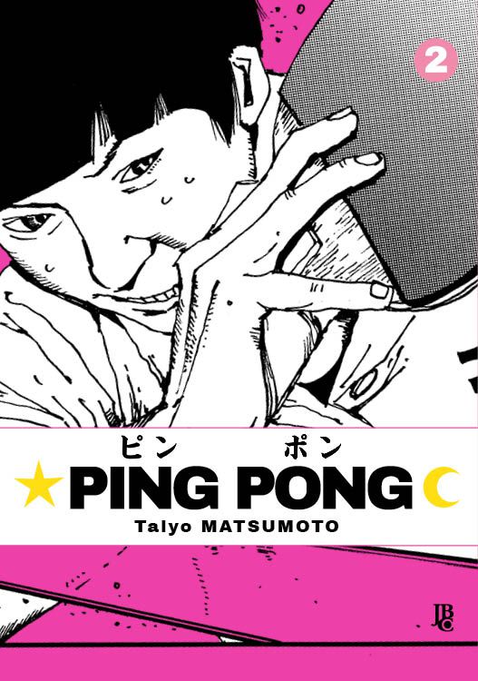 Ping Pong Volume 2