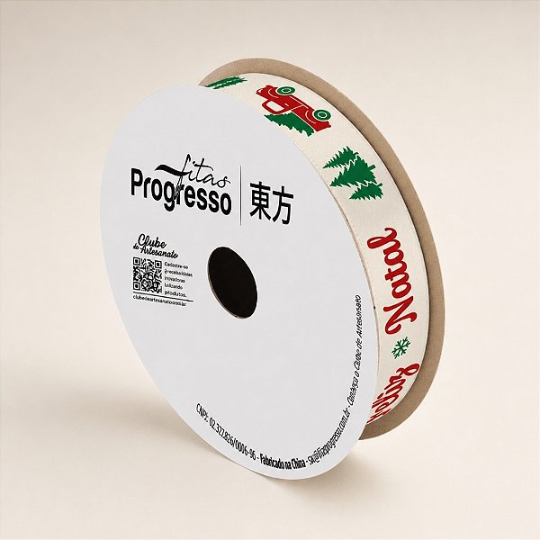 Fita de Cetim 15mm x 10m - Feliz Natal e Pinheiros - ECF003S Cor 149 - Rolo 10m - 1 unidade - Progresso - Rizzo