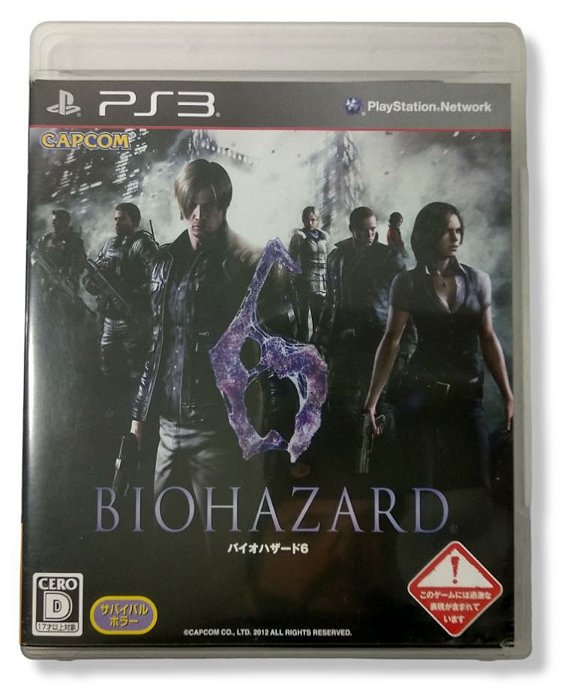 Jogo Biohazard 6 [Japonês] - PS3