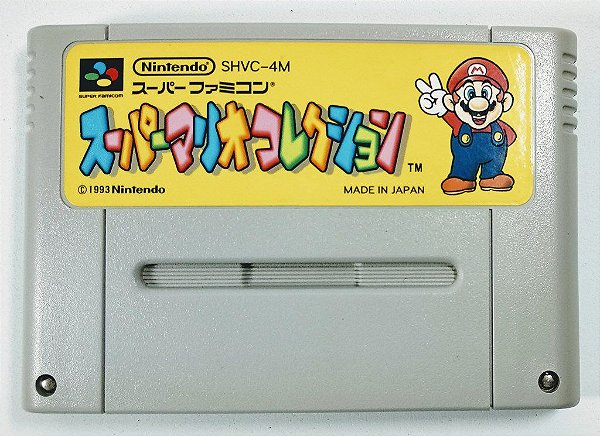 Super Mario Collection (All-Stars) Original - Super Famicom