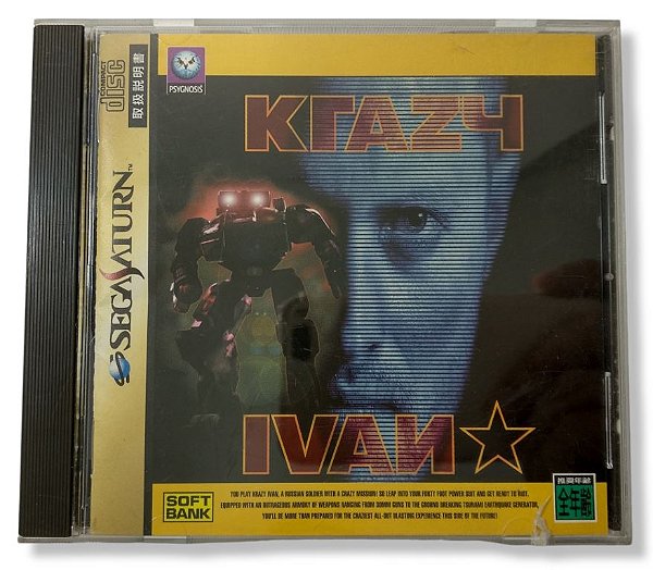 Jogo Krazy Ivan Original [Japonês] - Sega Saturn