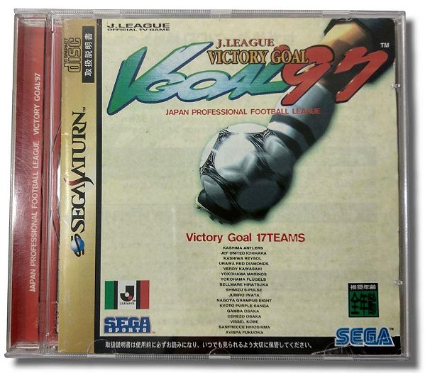 Jogo J.League Victory Goal 97 Original [Japonês] - Sega Saturn