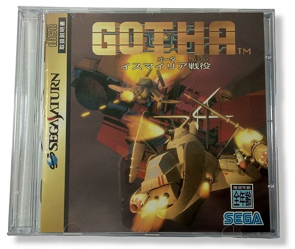 Jogo Gotha Original [Japonês] - Sega Saturn