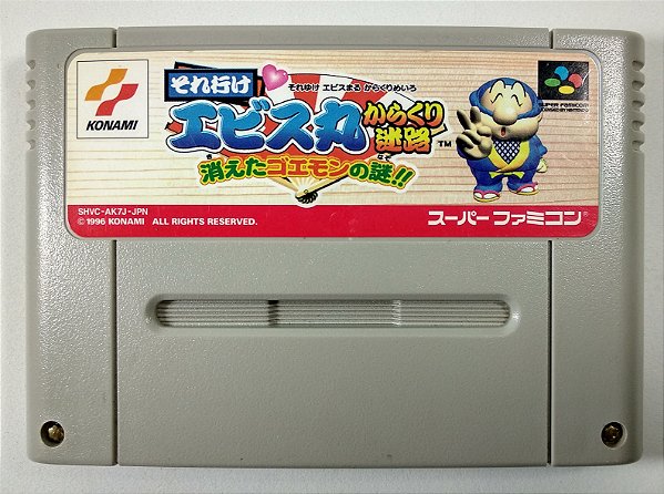 Soreyuke Ebisumaru Karakuri: Meiro Kieta Goemon no Nazo - Super Famicom