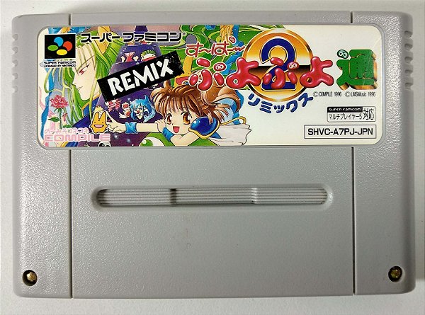 Super Puyo Puyo Tsuu Remix - Super Famicom