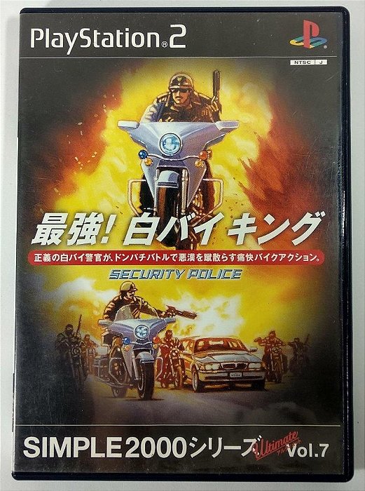 Saikyou! Security Police Original [JAPONÊS] - PS2