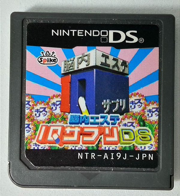 Jogo Nounai Aesthe: IQ Suppli DS Original [Japonês]  - DS