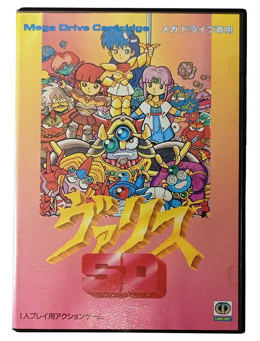 Jogo SD Valis Original [JAPONÊS] - Mega Drive