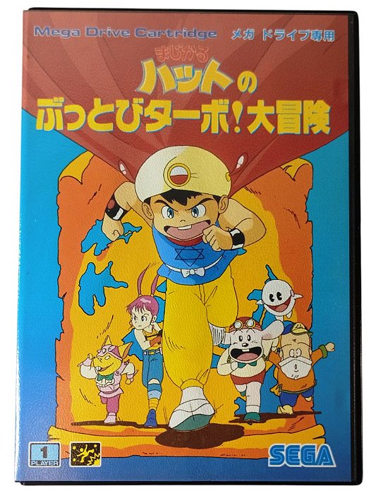 Jogo Magical Hat no Buttobi Turbo! Daibouken Original [JAPONÊS] - Mega Drive