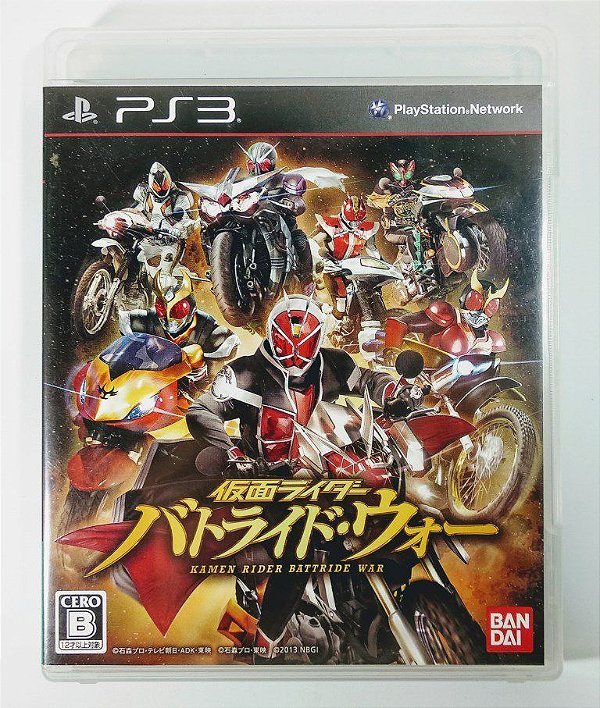 Karmen Rider Battride War [Japonês] - PS3