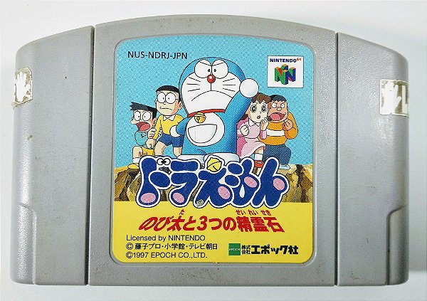 Doraemon Nobita To 3 Tsu No Seireiseki [Japonês] - N64