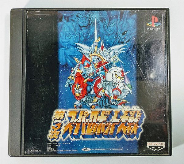 SUPER ROBOT WARS 3 Original [JAPONÊS] - PS1 ONE