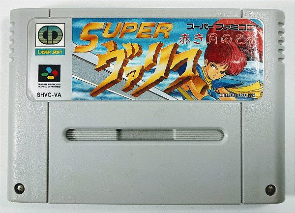 Jogo Super Valis Original - Super Famicom