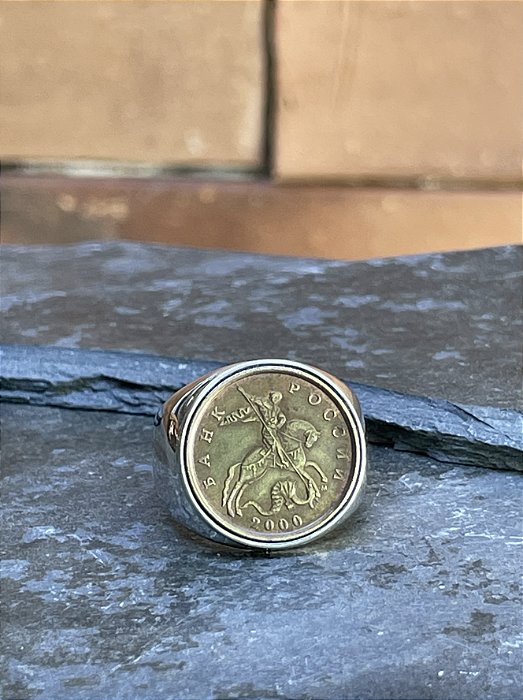 Sinete São Jorge da Rússia