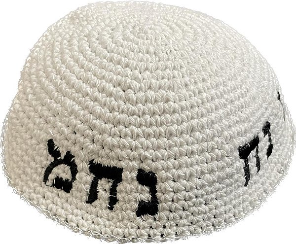 Kipá - Nachman em Hebraico (Breslav) - Crochê Branco