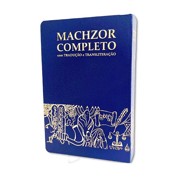 Machzor Completo - Rito Ashkenazi