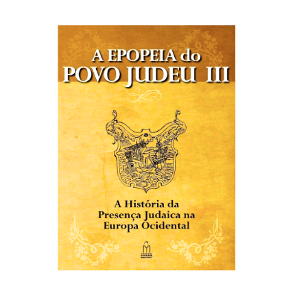 A Epopeia do Povo Judeu - Volume 3