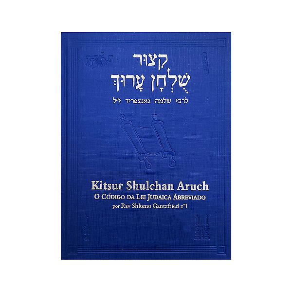 Kitsur Shulchan Aruch - 2 Volumes - Capa Dura