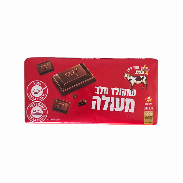 Chocolate ao Leite - Elite - Importado de Israel