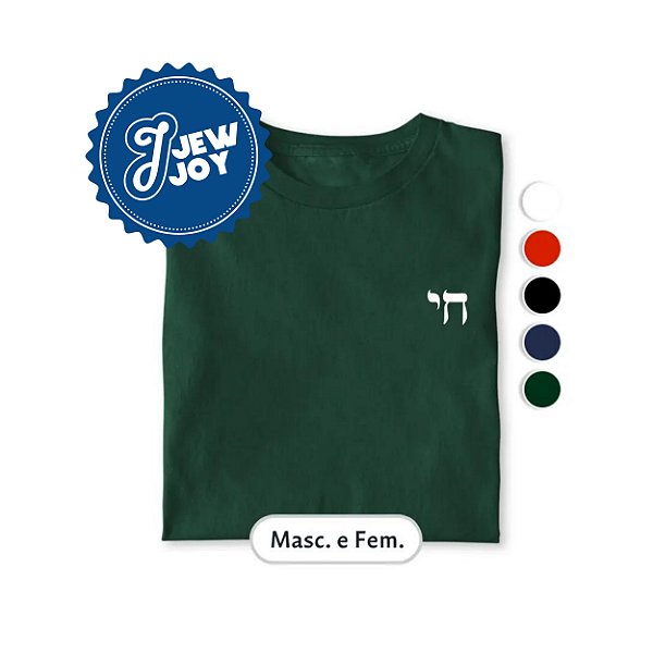 Camiseta - Basics Chai - Jewjoy