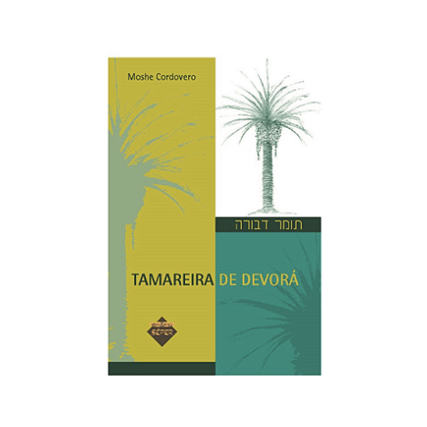 Tamareira de Devorá