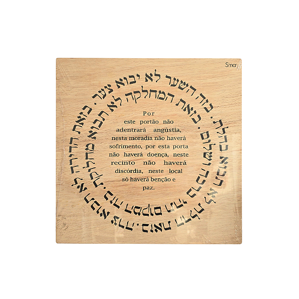 Quadro - Bênção do Lar - 20 cm - Madeira Pinnus