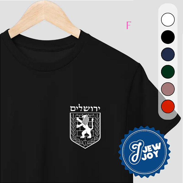 Camiseta - Basics | Emblema de Jerusalém - Jewjoy - FEMININO