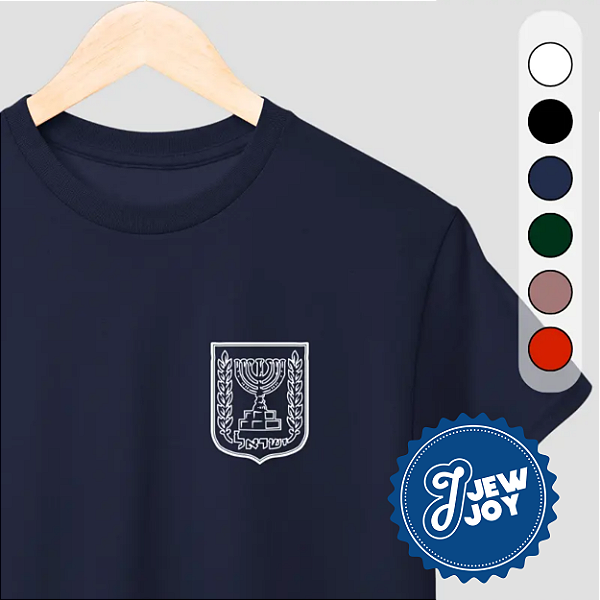 Camiseta - Basics | Emblema de Israel - Jewjoy - UNISSEX