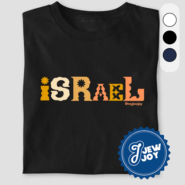 Camiseta - Israel Design - Jewjoy - UNISSEX