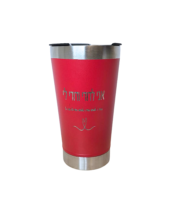 Copo térmico  – Ani Ledodi Vedodi Li - 473 ml - Vermelho