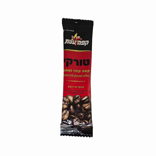 Café Turco - Importado de Israel - 7g