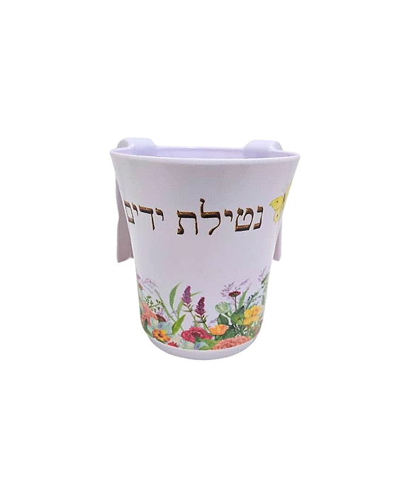 Caneca para Netilat Yadaim – Branco Florido - Melamina