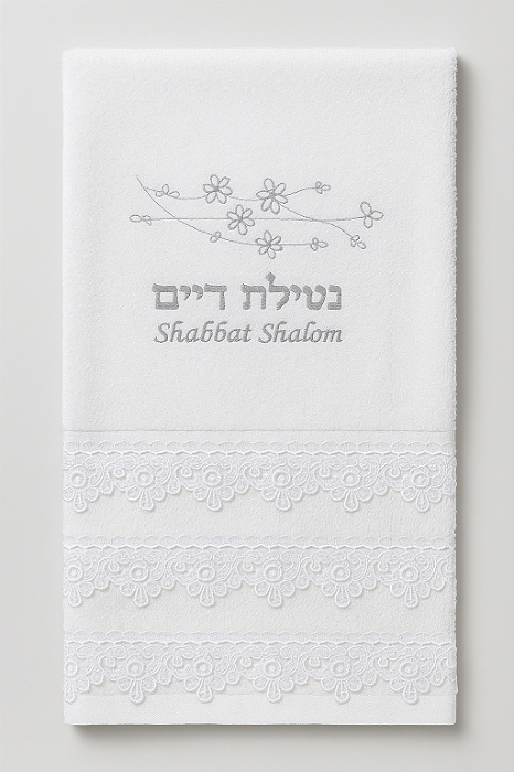 Toalha de Netilat Iadaim - Branca com flores
