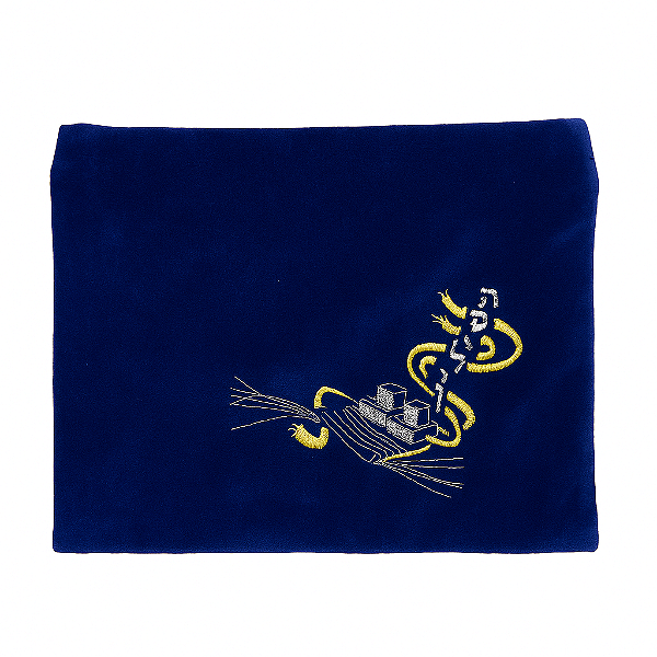 Capa para Tefilin Bordada - Veludo Azul Marinho
