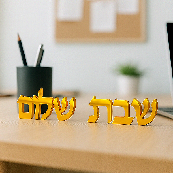 Enfeite Shabat Shalom - MDF e Acrílico